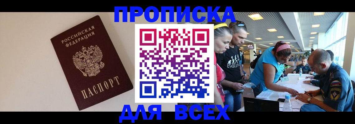 регистрация в Ижевске